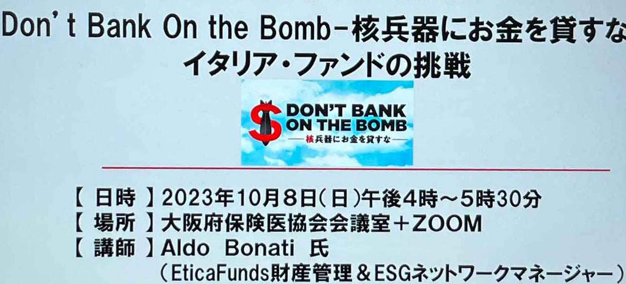 L'importanza del dialogo e del network nella stewardship di Etica Sgr: l'esperienza in Giappone